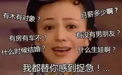 双流人,还有一天就过年了别高兴太早,这些消息看完要挺住