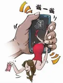男子摇一摇寻艳遇找网友引来贼