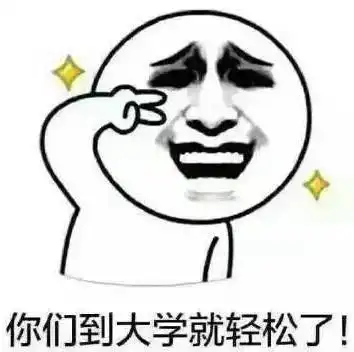 爆笑教师表情包来了,前有笑后有泪,瞬间刷爆朋友圈