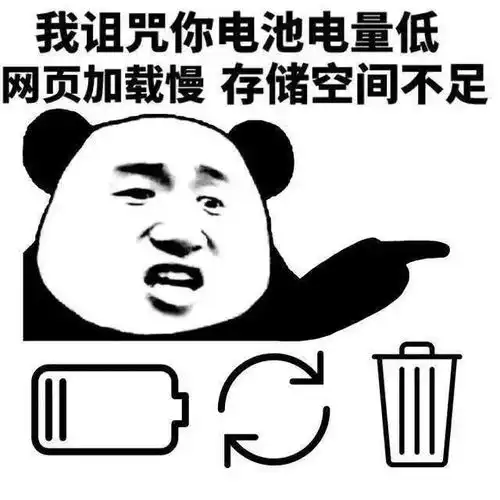 熊猫擦汗紧张表情包
