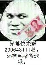 打开你的qq查找群,输入csol辅助你会看到你想要的