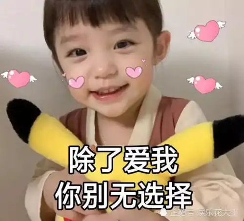 表情a到爆撩妹表情包,张张撩到ta爆炸,单身狗让我直接吐血表情