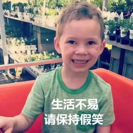 你很在乎别人的眼光吗