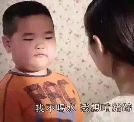 爱跳舞的小胖子表情包