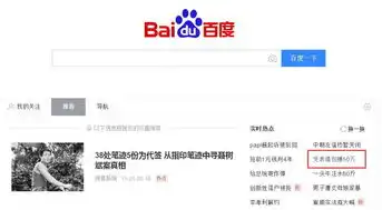 求关心表情包百度一下