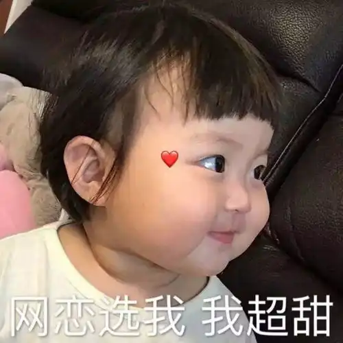 幻塔白月魁表情包罗熙