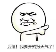 阵雪8级妖风青岛2018年第一场雪来了