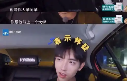 陈飞宇台词老师是魏大勋同学吓出表情包的陈飞宇反击太好笑