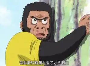 撩妹表情包动漫银魂