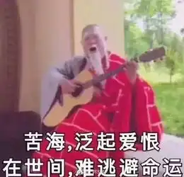 英德人,风水佬在街边摆档口有几赚钱真相是....