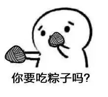 粽子届c位之争,获胜者竟然是这个
