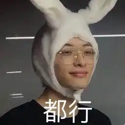 大厂男孩表情包五