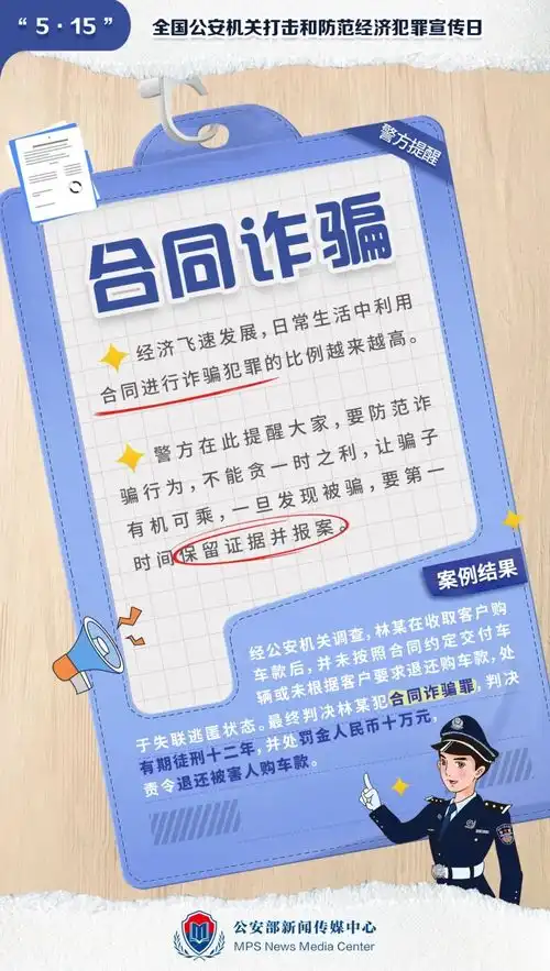 你的钱包安全吗看完这些秒懂