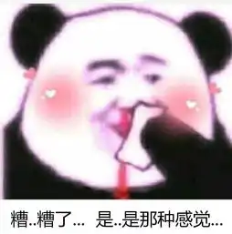 e句话看天下丨死丫头又在线拉踩了
