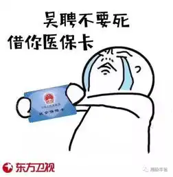 求关心表情包背景