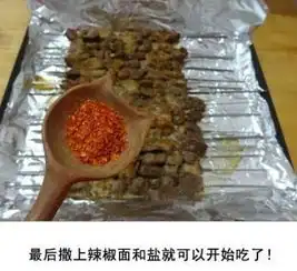 健康家常菜教你在家做羊肉串,只需用到烤箱