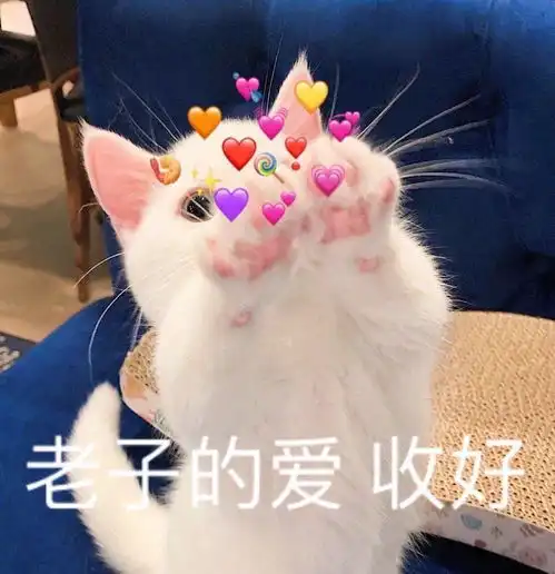 两个小白人摸头表情包咕
