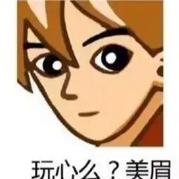 冷汗表情包含义