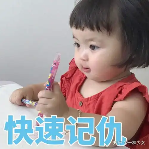 你们撩对象都用什么表情包啊