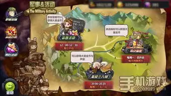 那兔之大国梦不氪金也是大哥07073手机游戏