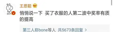 陈赫偷偷把王思聪表情包印衣服上,十分钟后王思聪看见,回复笑喷
