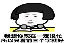 幽默笑话老婆看见了微信里的撩妹记录,这次真的跟她解释不清了