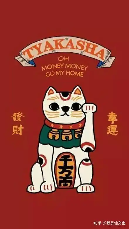 有没有九月暴富的壁纸