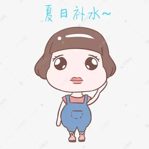 卡通小女孩夏日主题表情包素材图片免费下载千库网