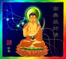 母亲节将至,请收下诸佛菩萨的祝福,一生得加持庇佑,越早打开越好搜狐娱乐搜狐网