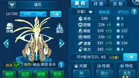 赛尔号启航库贝萨真身平民攻略
