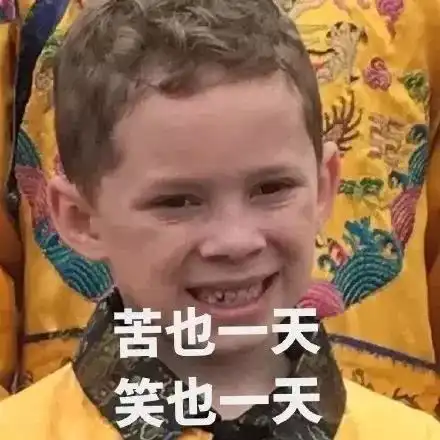 扎心了乐山人平均压岁钱竟然是这个数快看看你拖后腿了吗