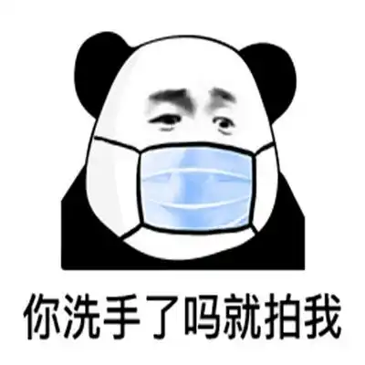 如果感到幸福你就拍一拍,如果感到无聊也可以拍一拍