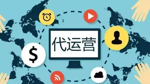 据说,四川跨境电商erp运营方案,vova注册