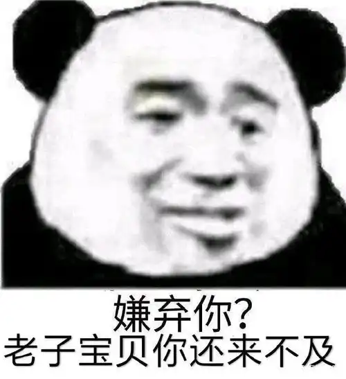 聊天表情包我学习太差被关起来了