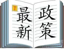 房产周刊第三十七期金华楼盘网