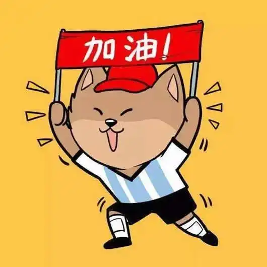 萌童遇见吉祥物他们开学第一天过得太精彩了