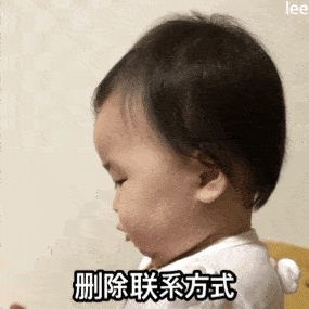 表情包可爱萌娃表情动图