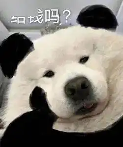 奇怪的表情增加了