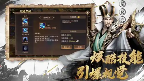 天子战盟红包版手游下载天子战盟红包版手游最新官方版v1.0安族游戏网