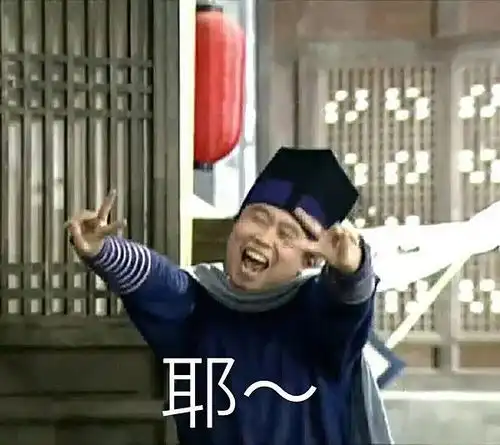我组有分区啦