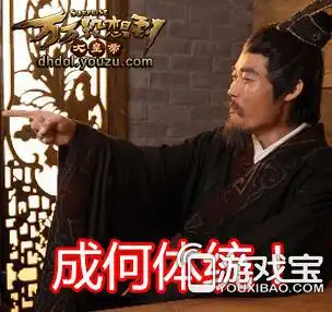 表情万万没想到之大皇帝手游王大锤表情大合集游戏宝手游网表情