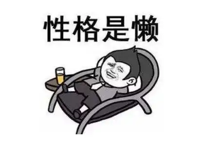 胖子搞笑表情包图片礼物