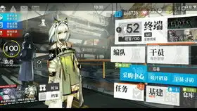 三司线最后片段