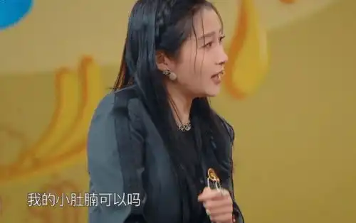 关晓彤忘记表情管理,笑出双下巴,你们还相信她只有100斤吗