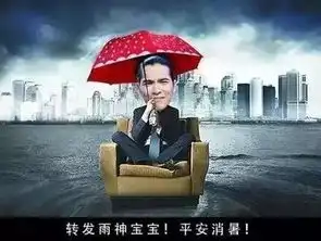 论避雨,只服新生附军训作弊手段