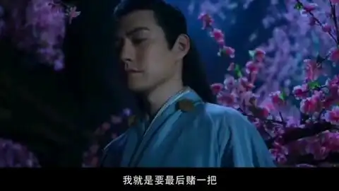 射雕英雄传之九阴白骨爪严屹宽版