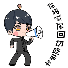 广元青年专属表情包在微信表情包商城上线啦赶紧用起来