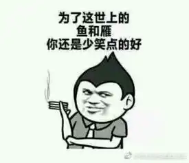 情话表情包
