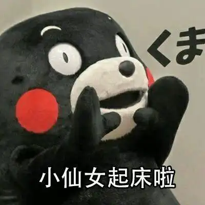 小仙女生日表情包女生