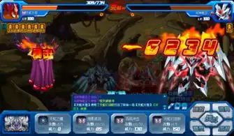 盖亚表情包真身